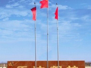 正达驾校