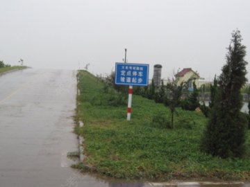 苍马驾校