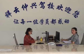 教学环境