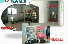 教学环境