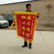 李海成