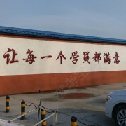 教學(xué)環(huán)境