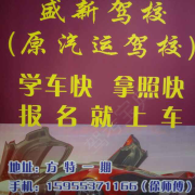徐小明