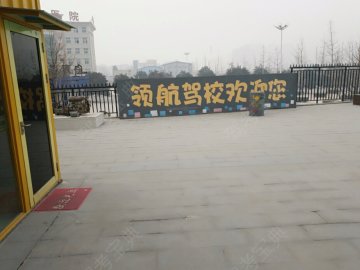 郑州鸿通驾校