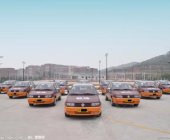 鑫安驾校