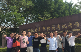 教学环境