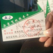 孙俊亮