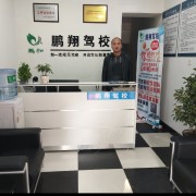 平哥