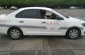 教学环境