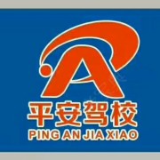 次仁教练