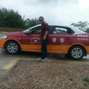 远安学车