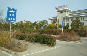 教学环境