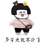 小易