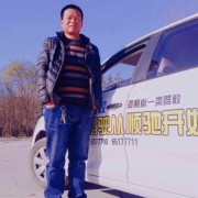 杨俊杰
