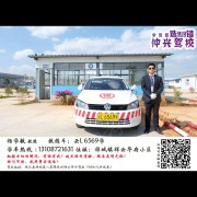 杨学敏