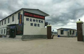 教学环境