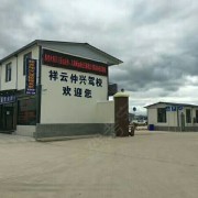 教學(xué)環(huán)境