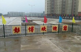 教学环境