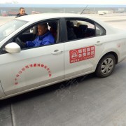 苗教练