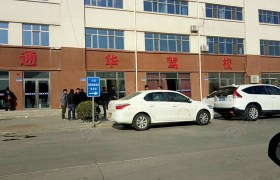教学环境