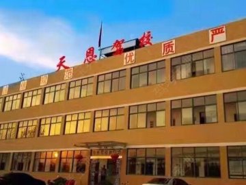 天恩驾校