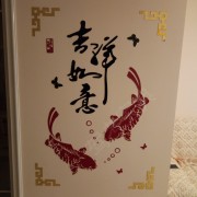 王彦中