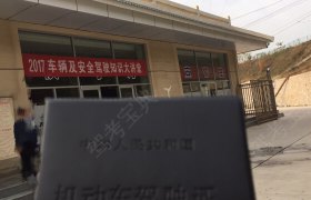 教学环境