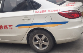教学环境