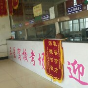 科一黄广会