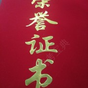 教學環(huán)境