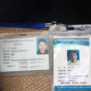 马肖剑