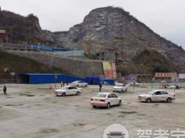 航宇驾校.