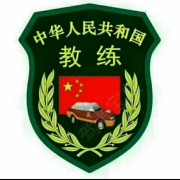 贺权