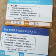 教學(xué)環(huán)境