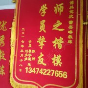 教學(xué)環(huán)境