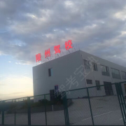 教學(xué)環(huán)境