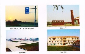 教学环境