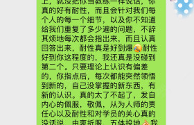 教学环境