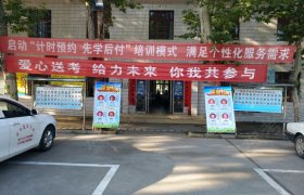 教学环境