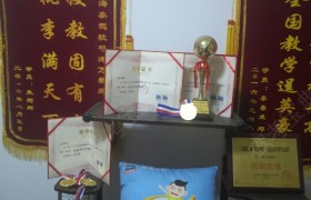 教学环境