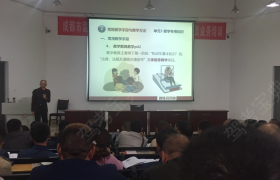 教学环境