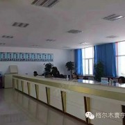 教學(xué)環(huán)境