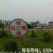 教學(xué)環(huán)境