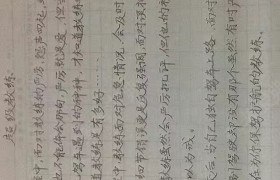 教学环境