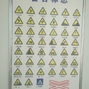 教學環(huán)境