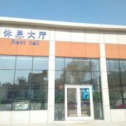 教學(xué)環(huán)境