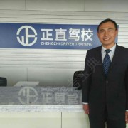 李国