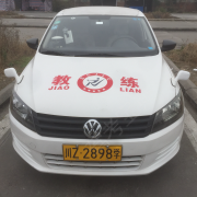 教學(xué)環(huán)境