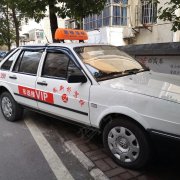 教學環(huán)境