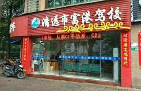 教学环境